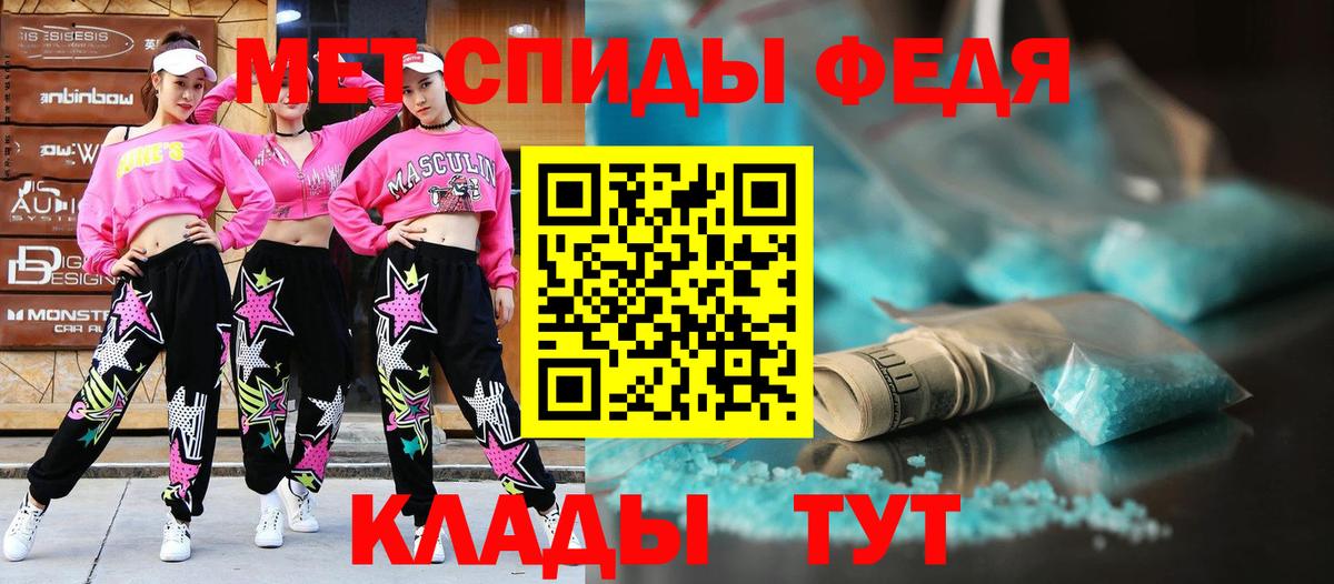 Amphetamine  Амфетамин Розовый  Вход с VPN  Астрахань 