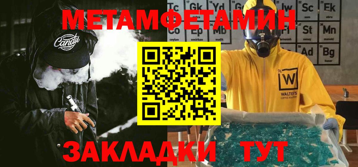 АМФ VHQ Астрахань