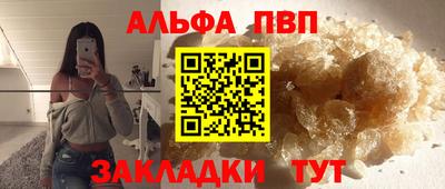 марки lsd Ярцево