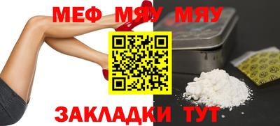 кокаин VHQ Янаул