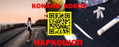 кокаин VHQ Янаул