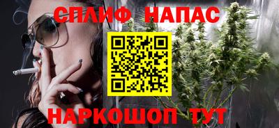 марки lsd Ярцево