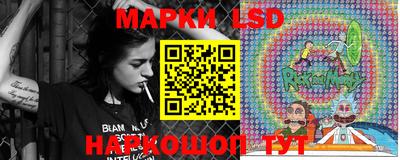 марки lsd Ярцево