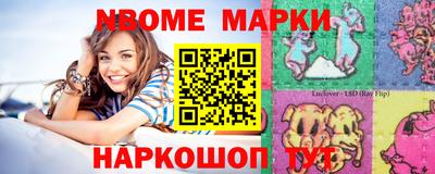 марки lsd Ярцево