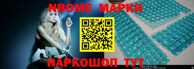 марки lsd Ярцево