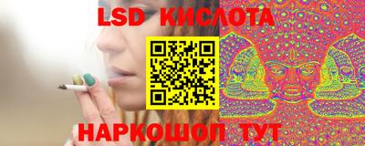 кокаин VHQ Янаул