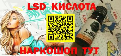 кокаин VHQ Янаул