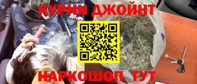 кокаин VHQ Янаул