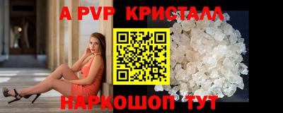 кокаин VHQ Янаул