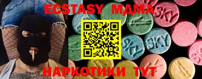 марки lsd Ярцево