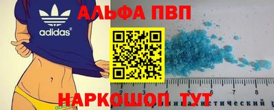 марки lsd Ярцево