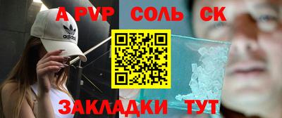 твердый Ярославль
