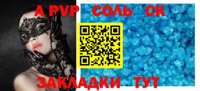 марки lsd Ярцево