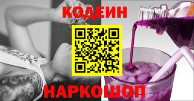 кокаин VHQ Янаул
