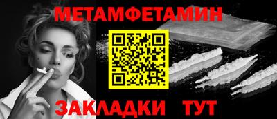 кокаин VHQ Янаул