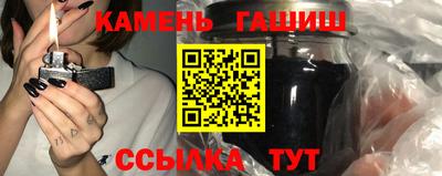 кокаин VHQ Янаул
