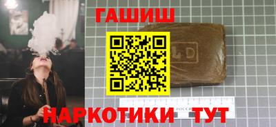 кокаин VHQ Янаул