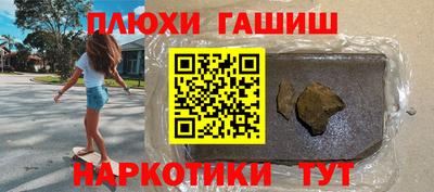 кокаин VHQ Янаул