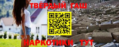 кокаин VHQ Янаул