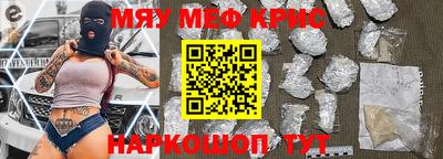 кокаин VHQ Янаул