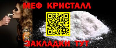 кокаин VHQ Янаул