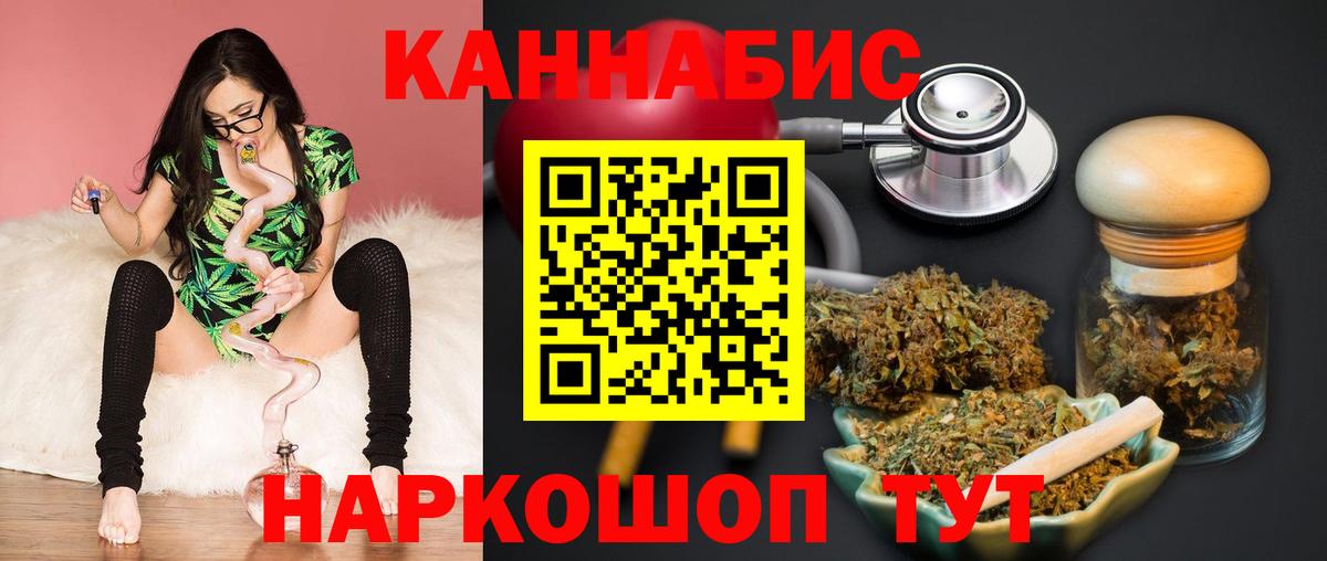 Канабис планчик  Вход с VPN  Шишки марихуана ГИДРОПОН  Астрахань  Бошки марихуана Amnesia 